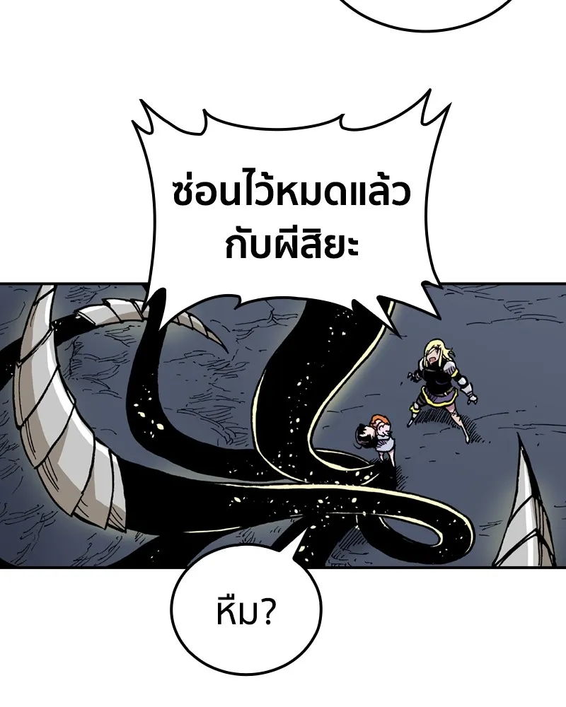 หน้า 79