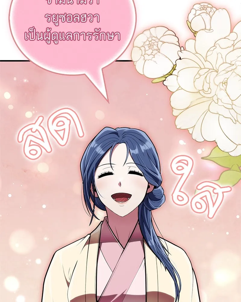 หน้า 151