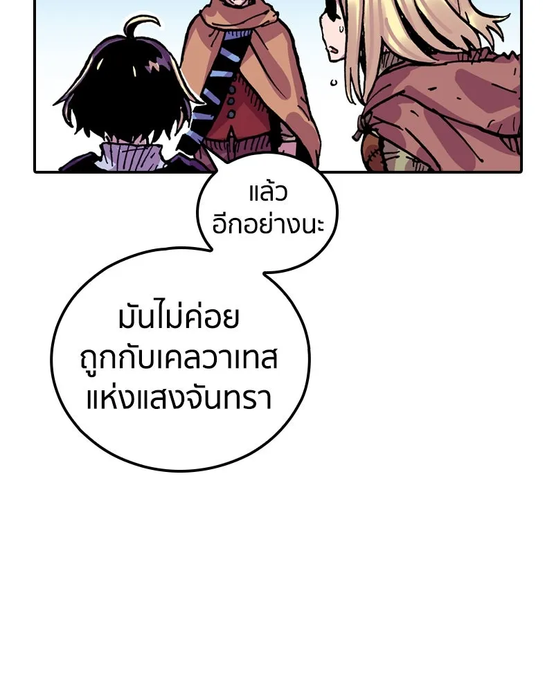 หน้า 104