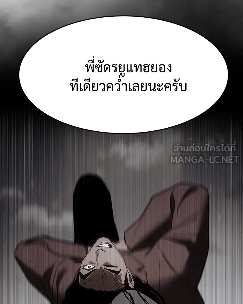 หน้า 180