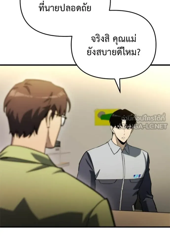 หน้า 129