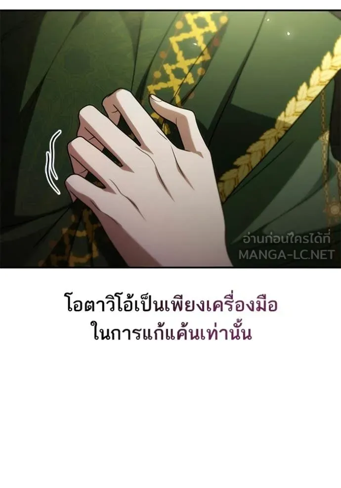 หน้า 161