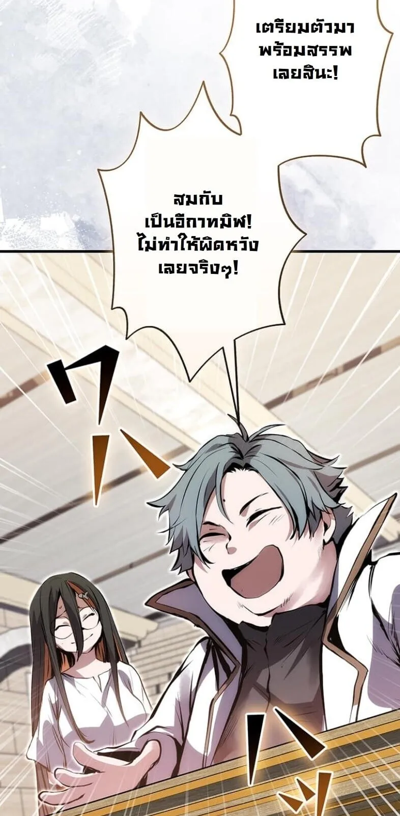 หน้า 64
