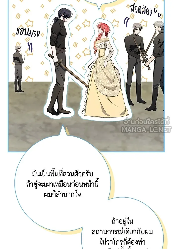 หน้า 90