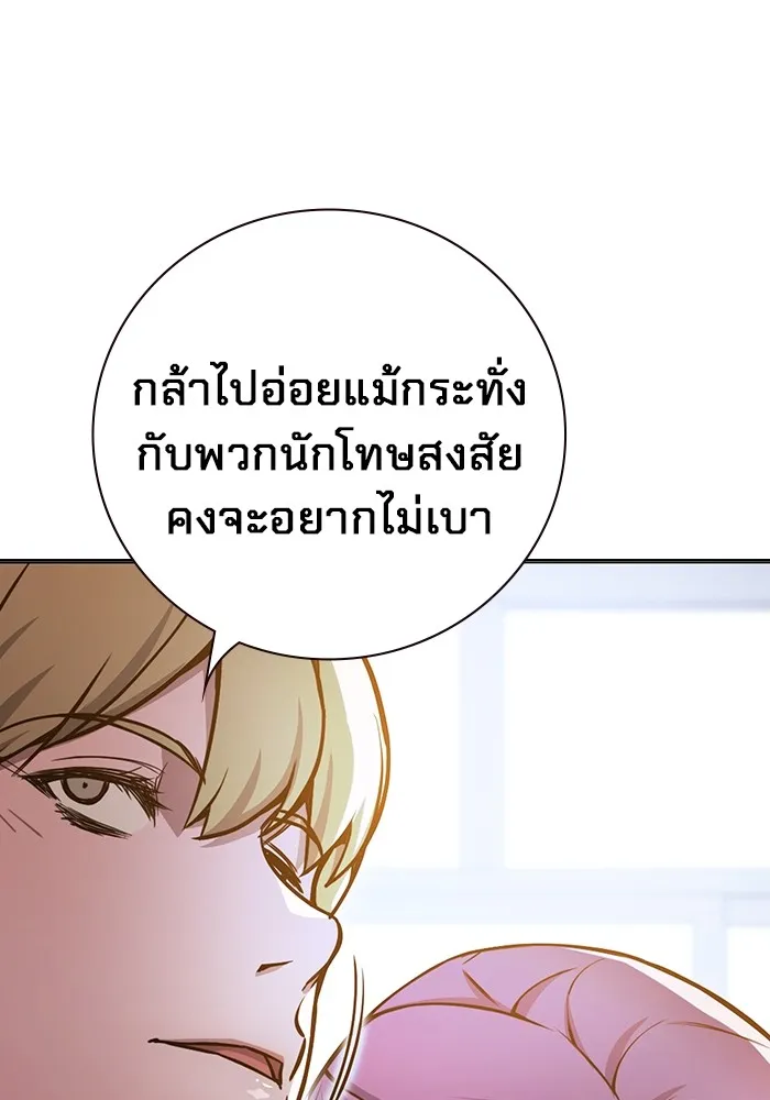หน้า 77