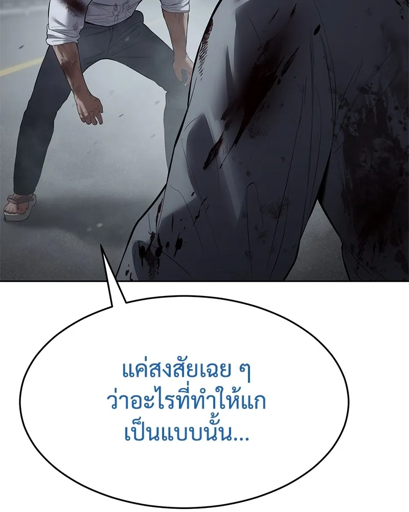 หน้า 199