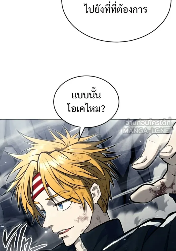หน้า 75