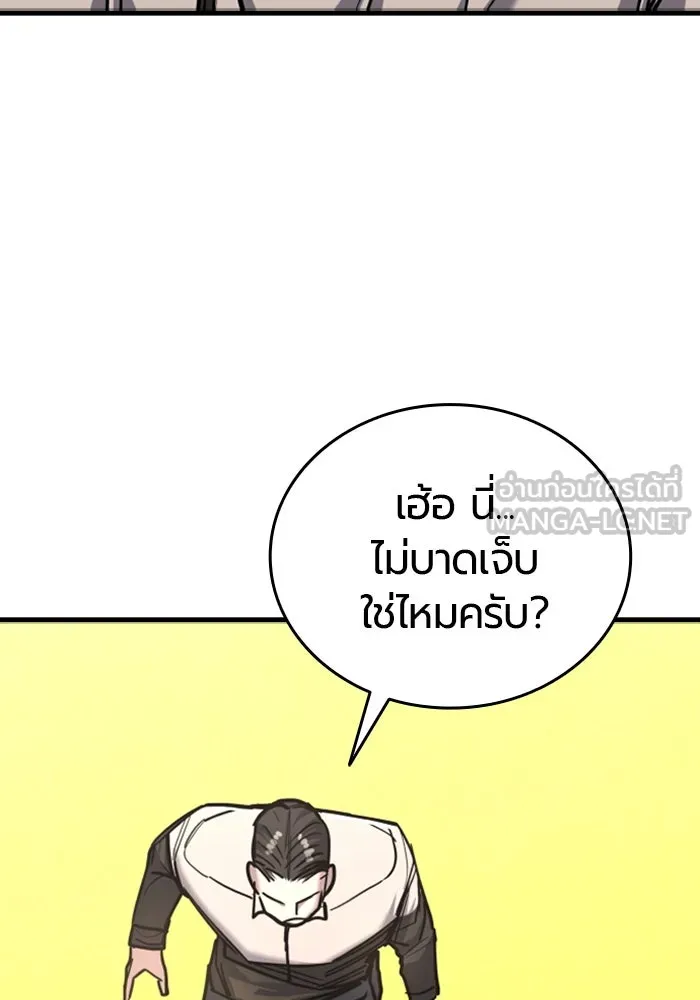 หน้า 99