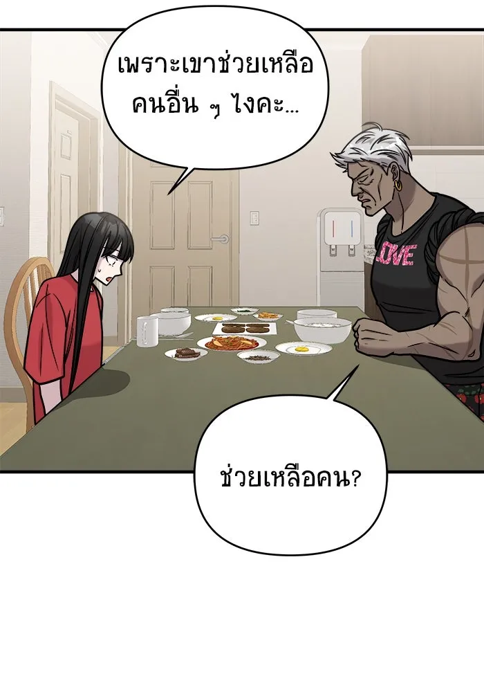หน้า 142