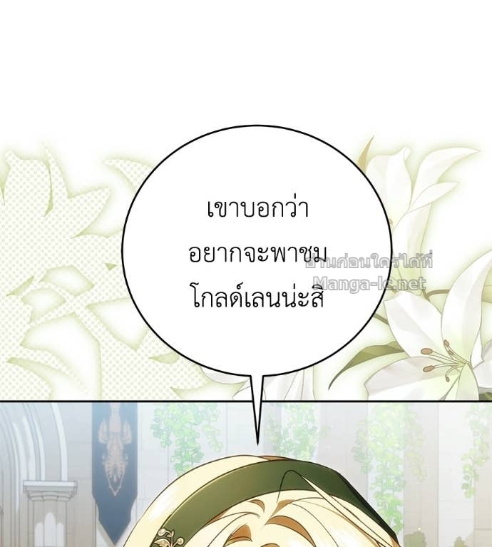 หน้า 86