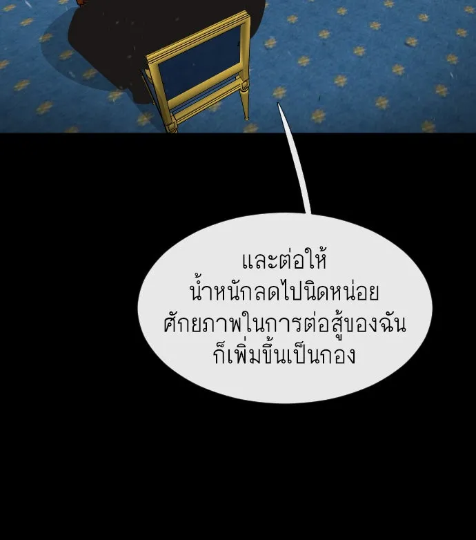หน้า 76