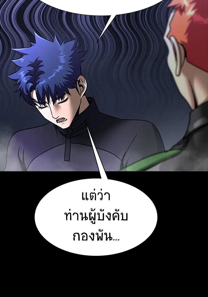 หน้า 86