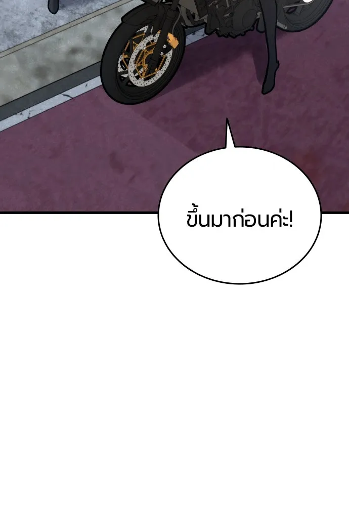 หน้า 145