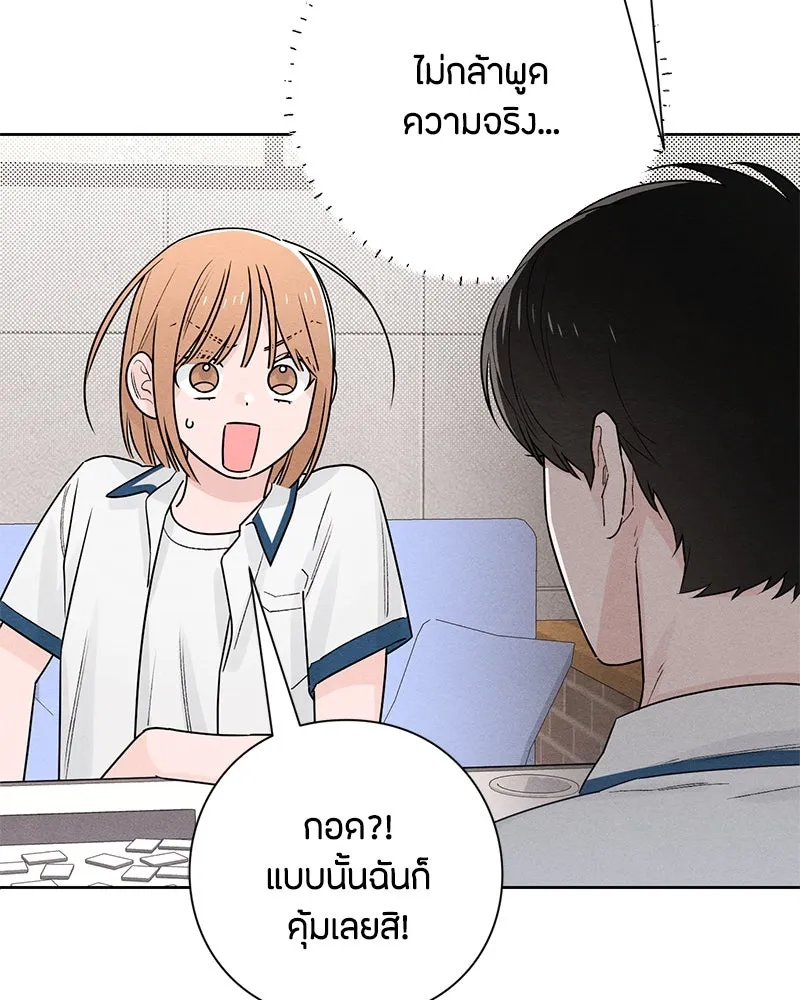 หน้า 83