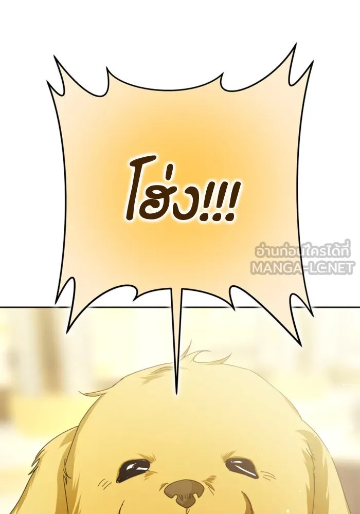 หน้า 138