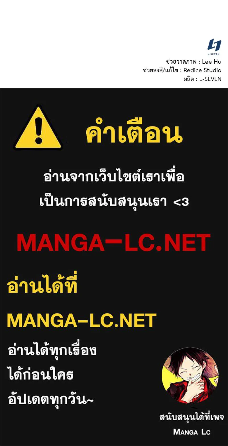 หน้า 198