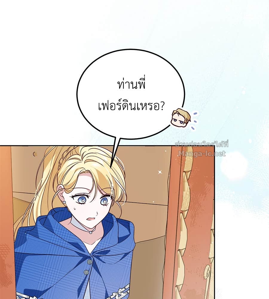 หน้า 117