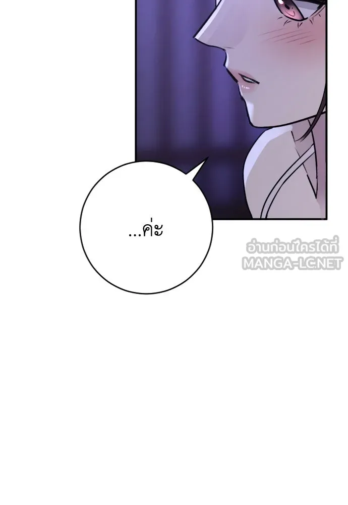 หน้า 108