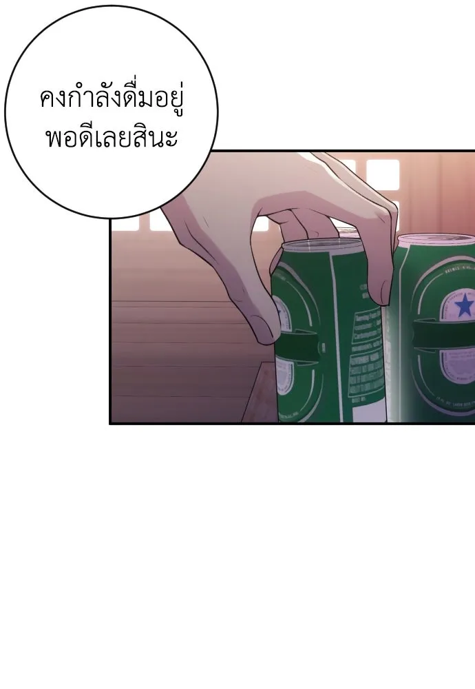 หน้า 98