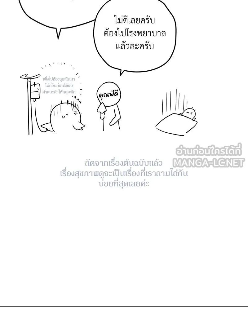 หน้า 174