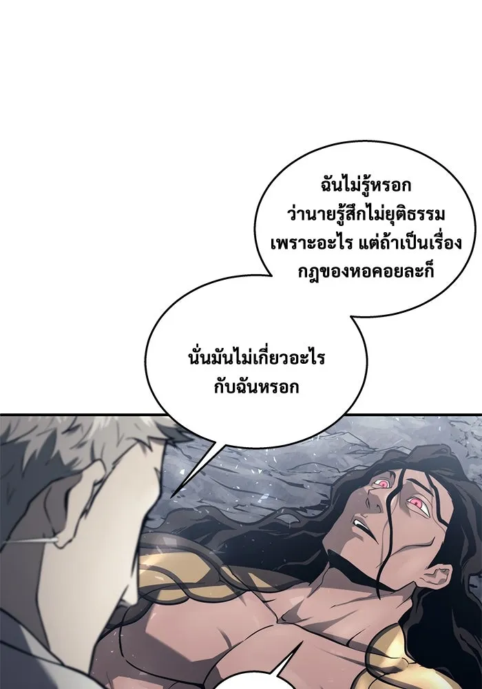 หน้า 139