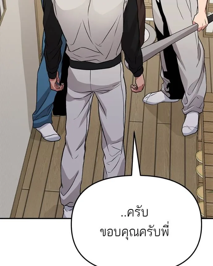 หน้า 208