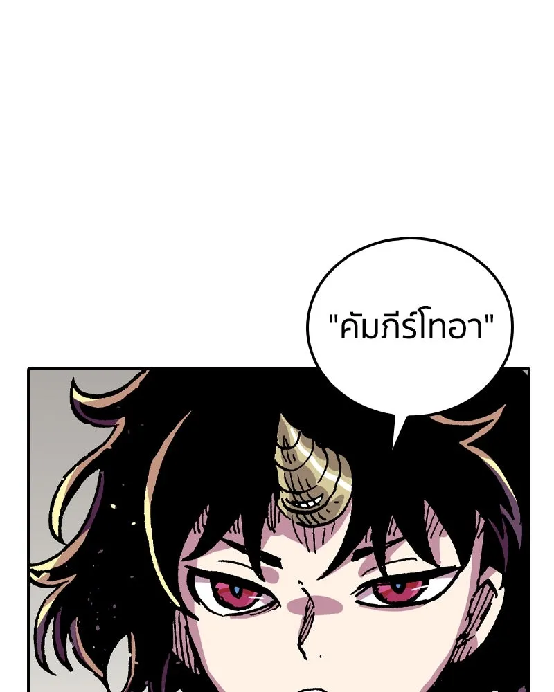 หน้า 88