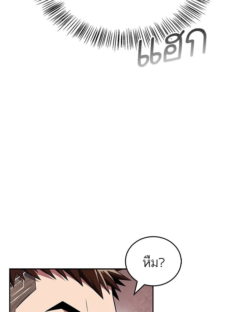 หน้า 80