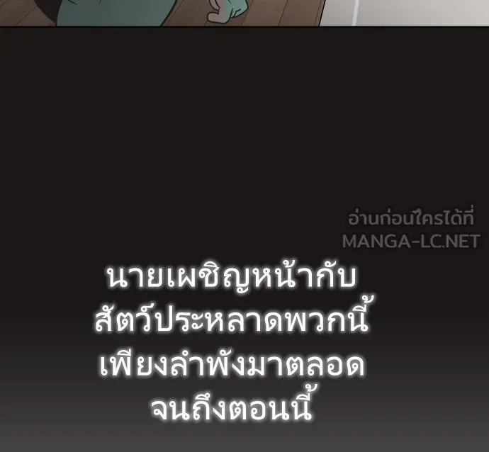 หน้า 108