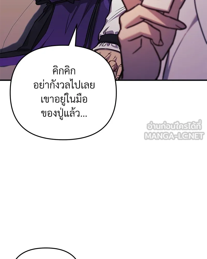 หน้า 132