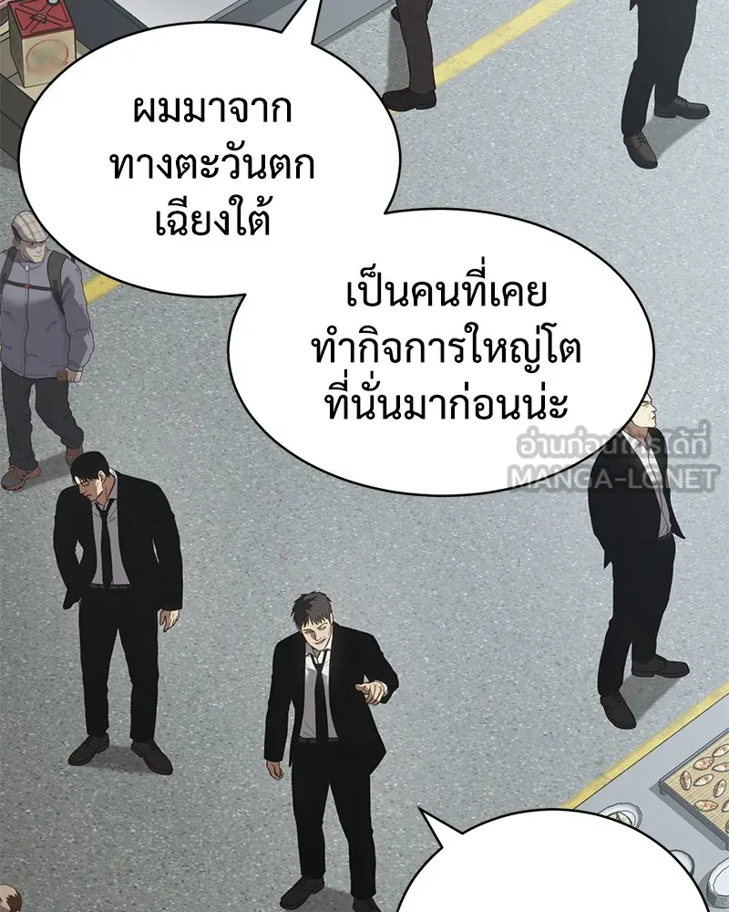หน้า 144