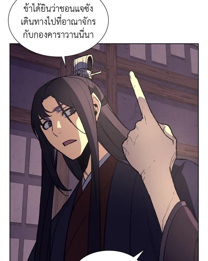 หน้า 82