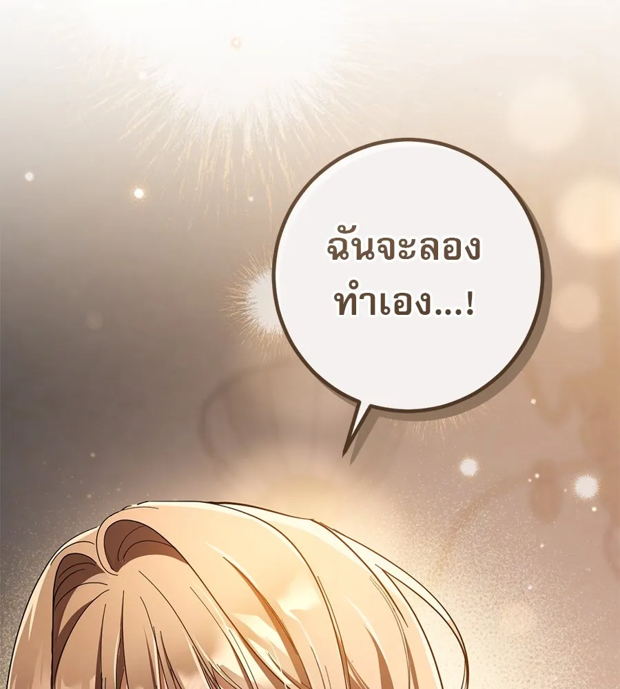หน้า 164