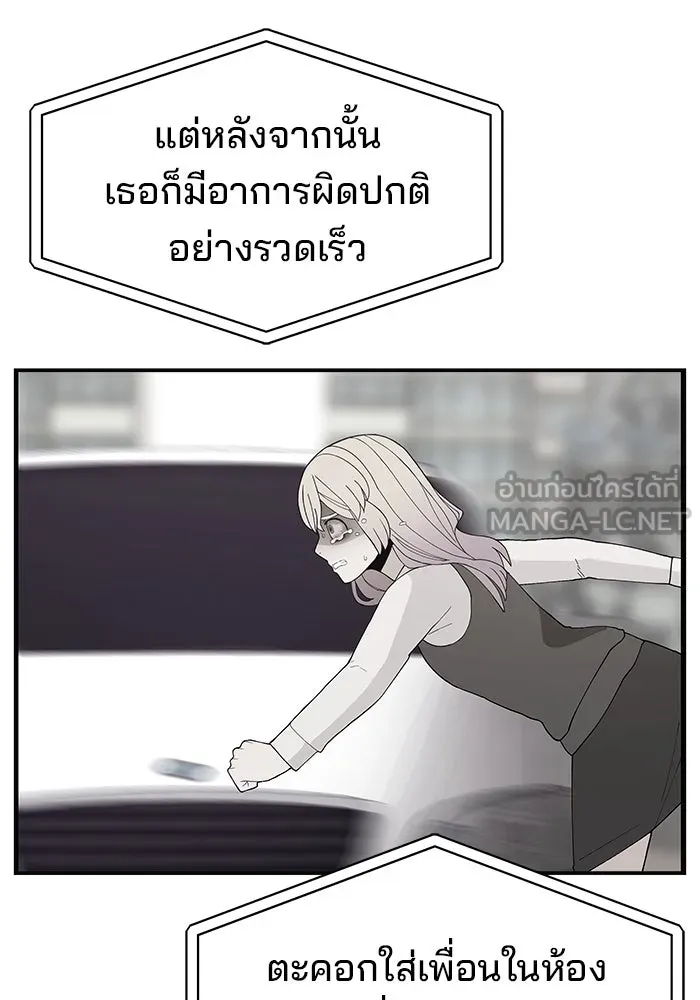 หน้า 93