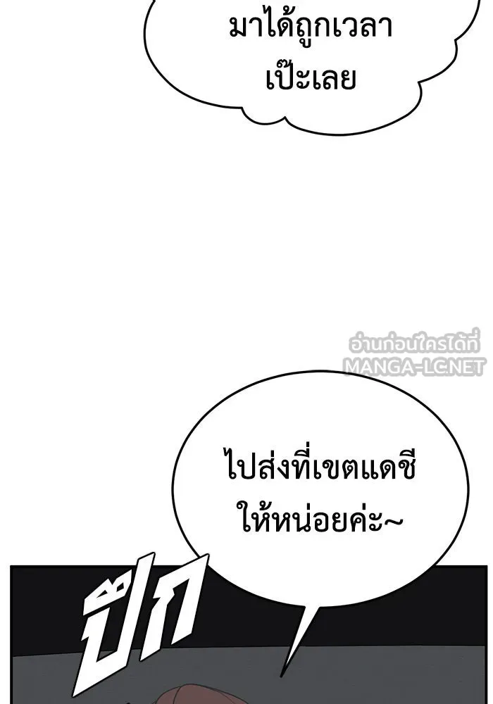 หน้า 156