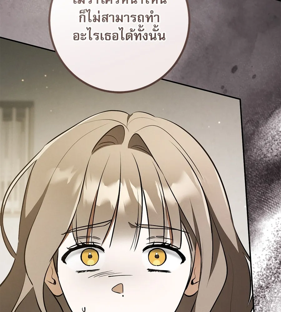 หน้า 119