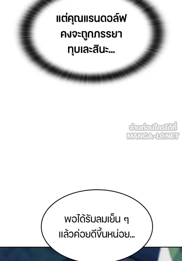 หน้า 111