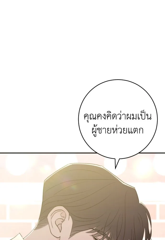 หน้า 110