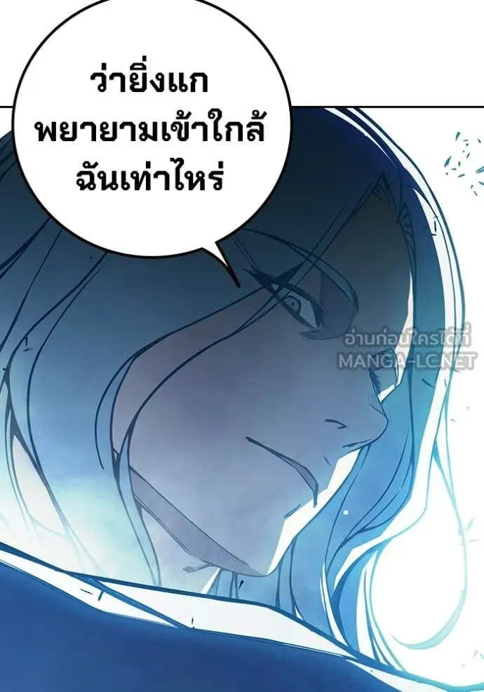 หน้า 171