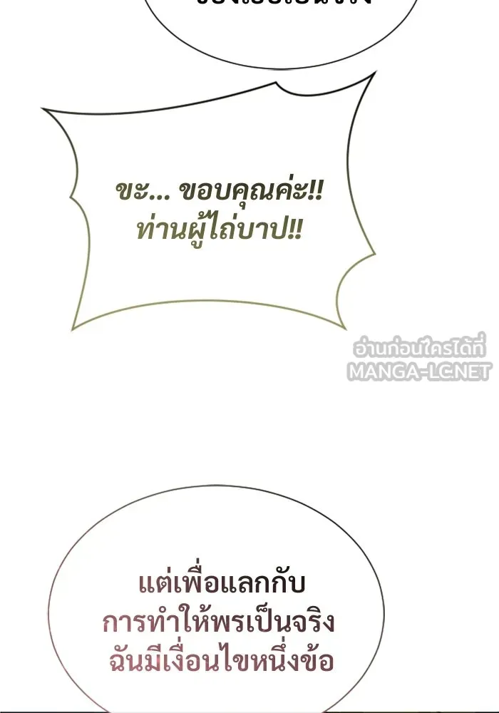 หน้า 117