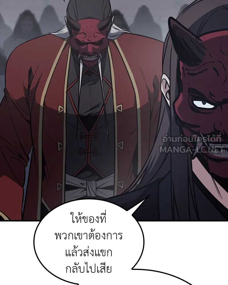 หน้า 201