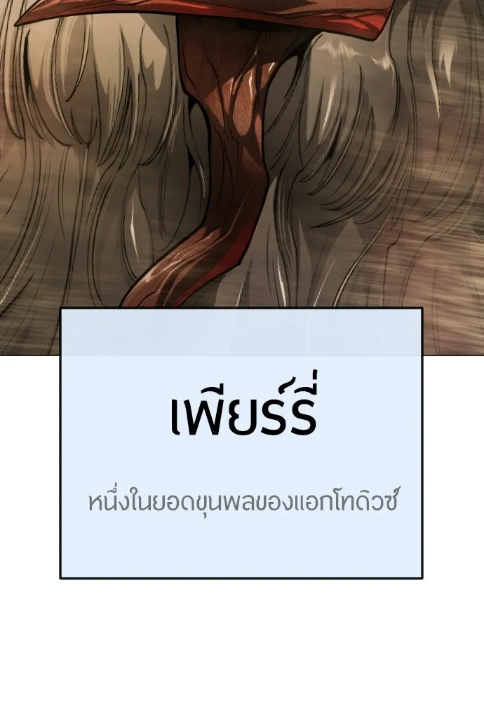 หน้า 196