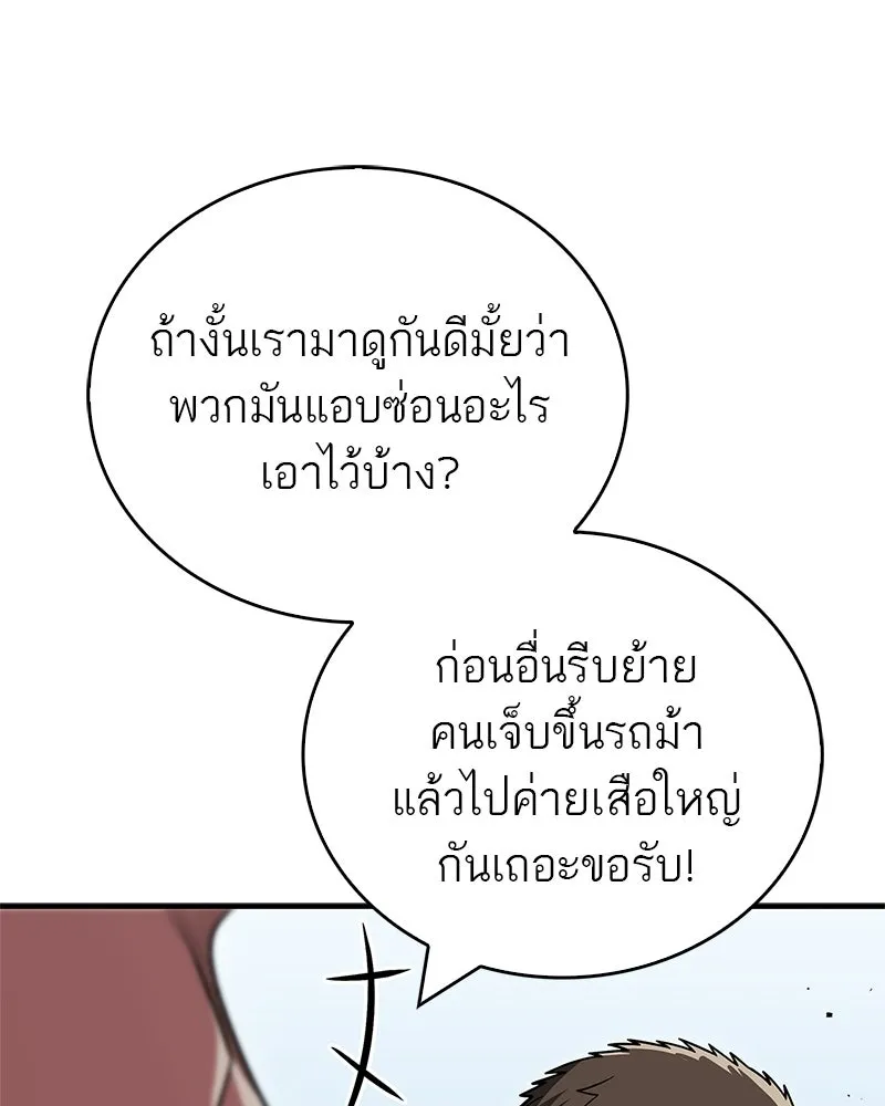 หน้า 163
