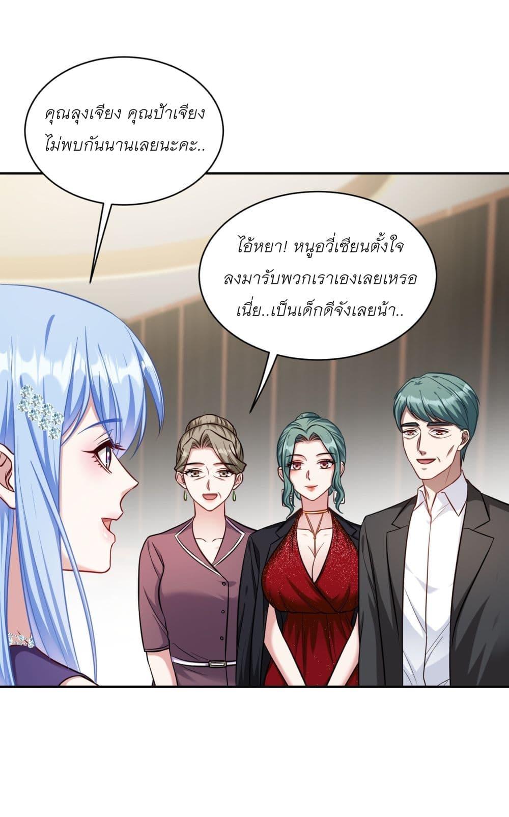 หน้า 28