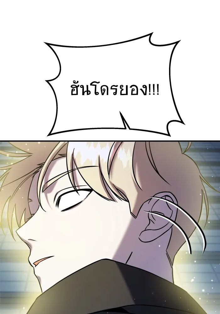 หน้า 112