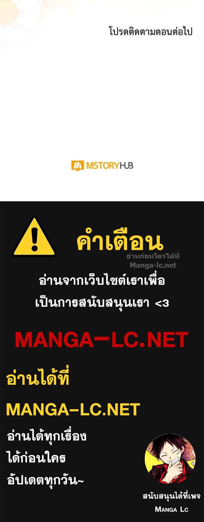 หน้า 116