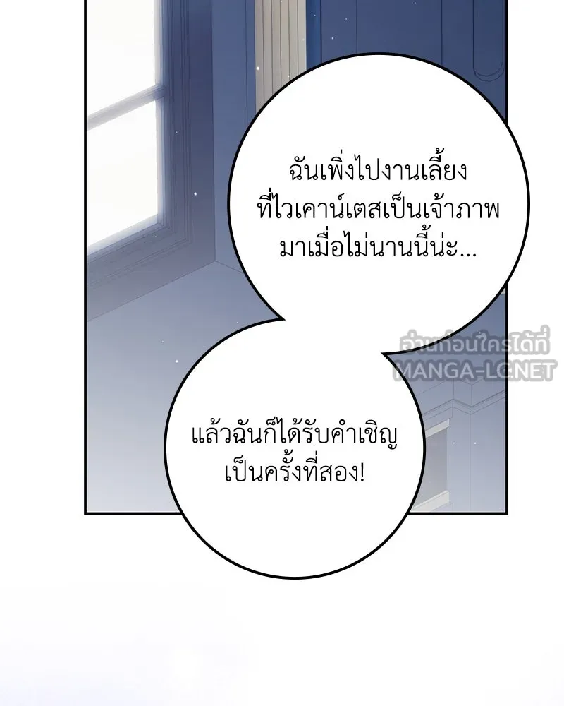 หน้า 138