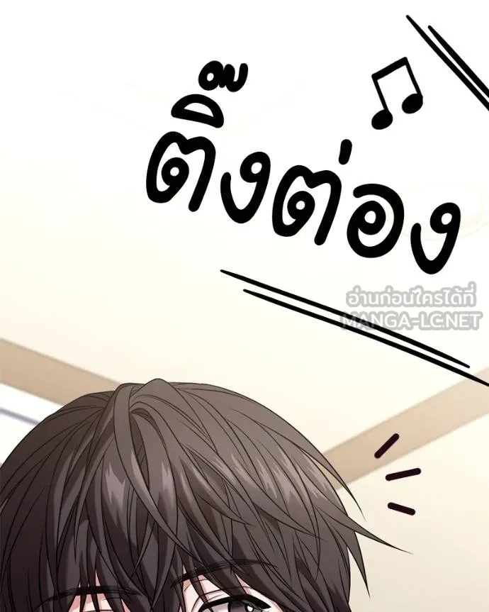 หน้า 138