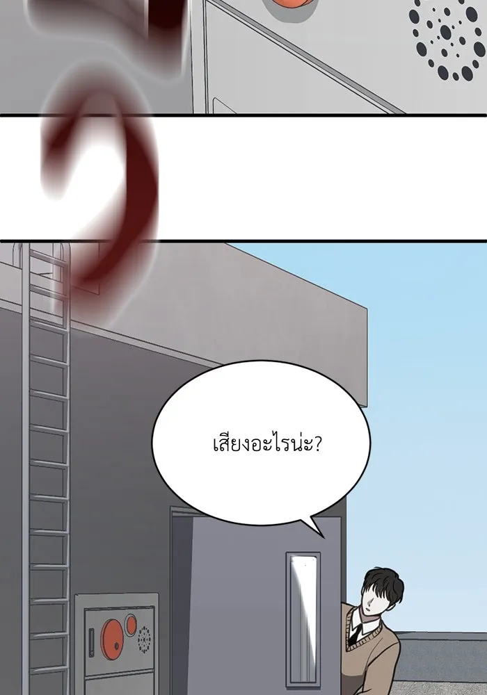 หน้า 70