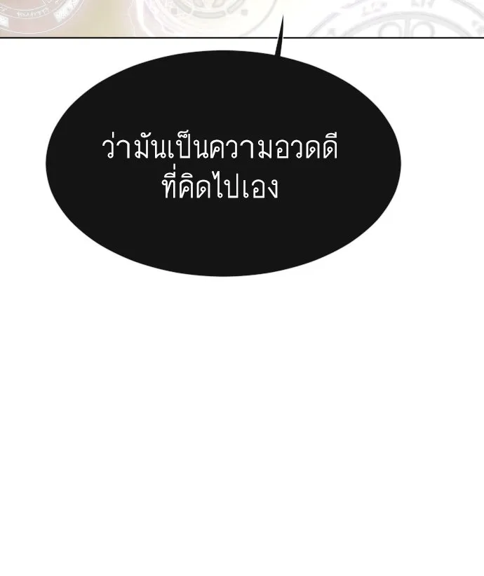 หน้า 116